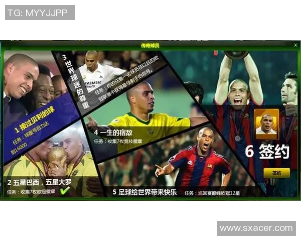 足球历史二十大球星排名解析 谁是足坛永恒的传奇之王